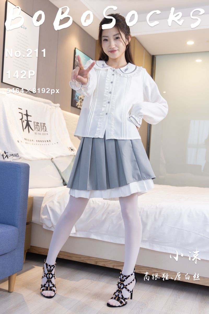 [BoBoSocks袜啵啵] 2023.05.04 NO.211 小沫