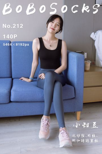 NO.212 小甜豆 - 封面图