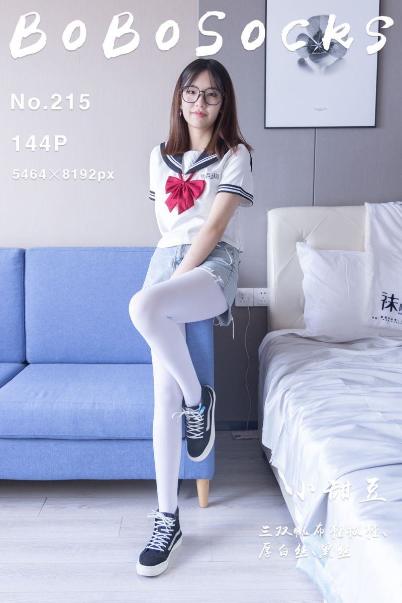 [BoBoSocks袜啵啵] 2023.05.13 NO.215 小甜豆