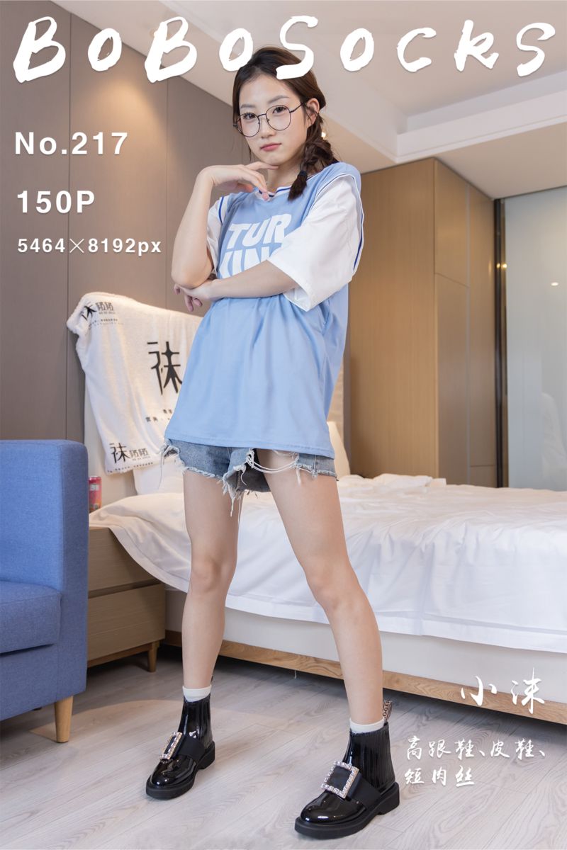 [BoBoSocks袜啵啵] 2023.05.18 NO.217 小沫 - 封面图