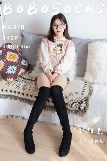 NO.218 小甜豆 - 封面图