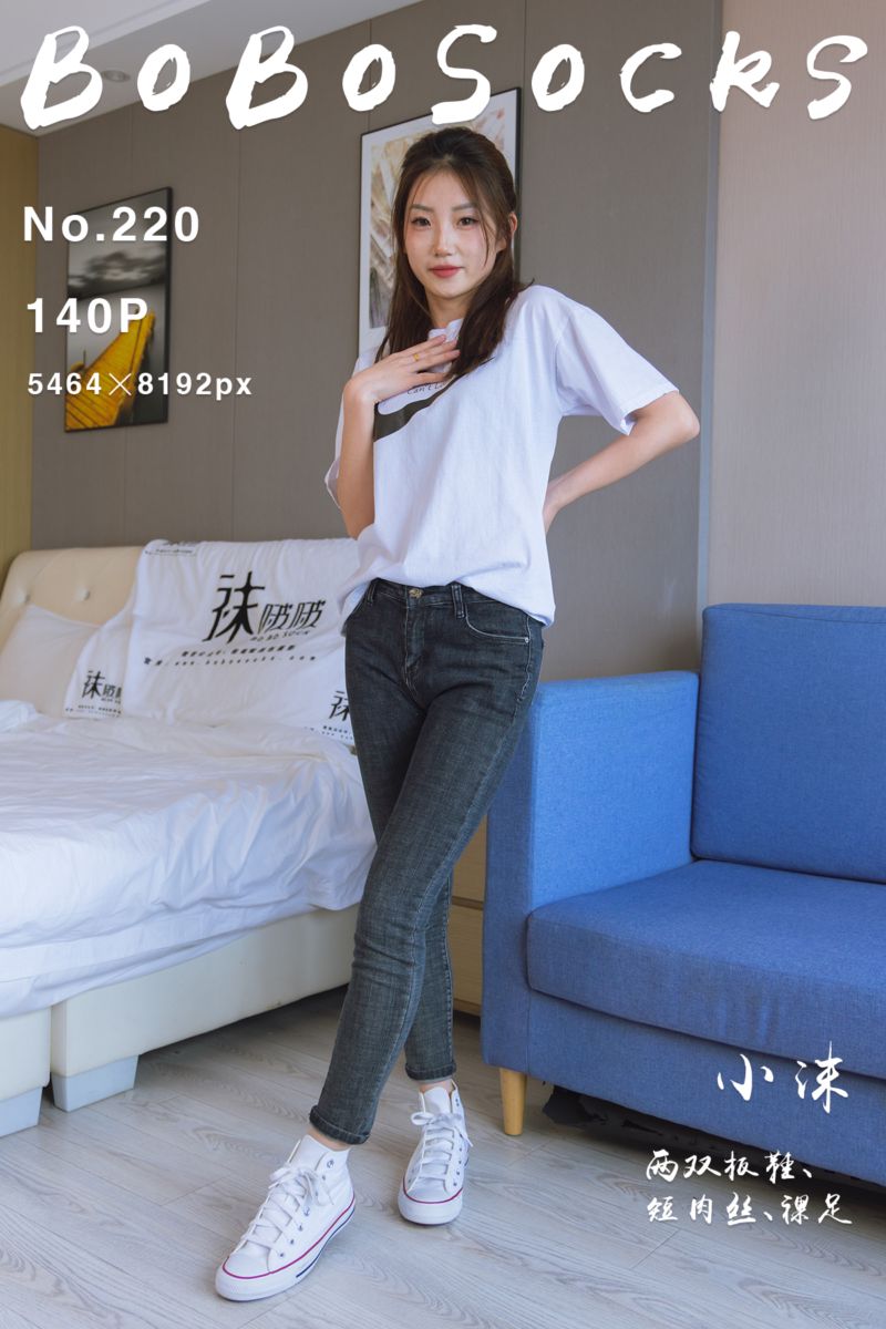 [BoBoSocks袜啵啵] 2023.05.25 NO.220 小沫