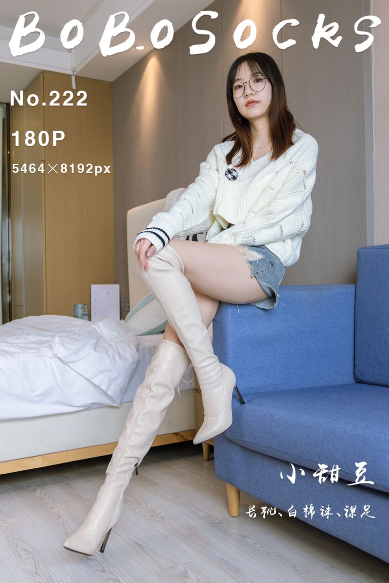 [BoBoSocks袜啵啵] 2023.05.30 NO.222 小甜豆