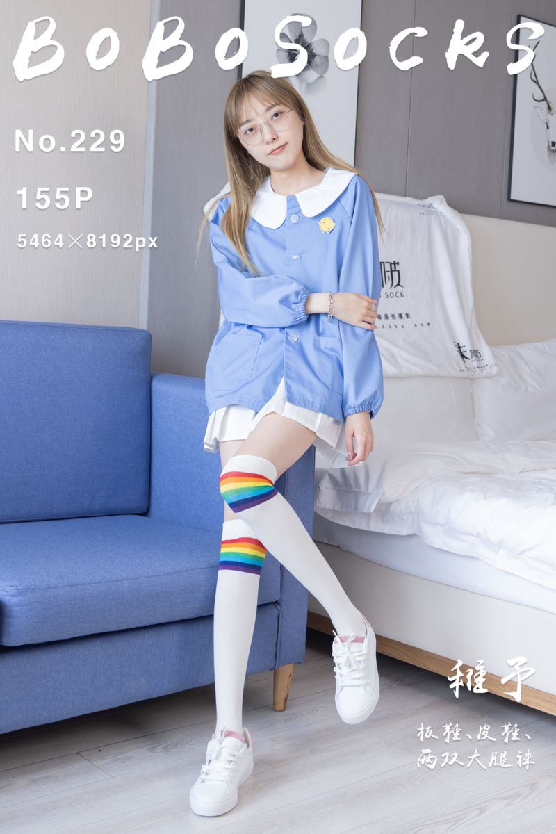 [BoBoSocks袜啵啵] 2023.06.15 NO.229 稚予
