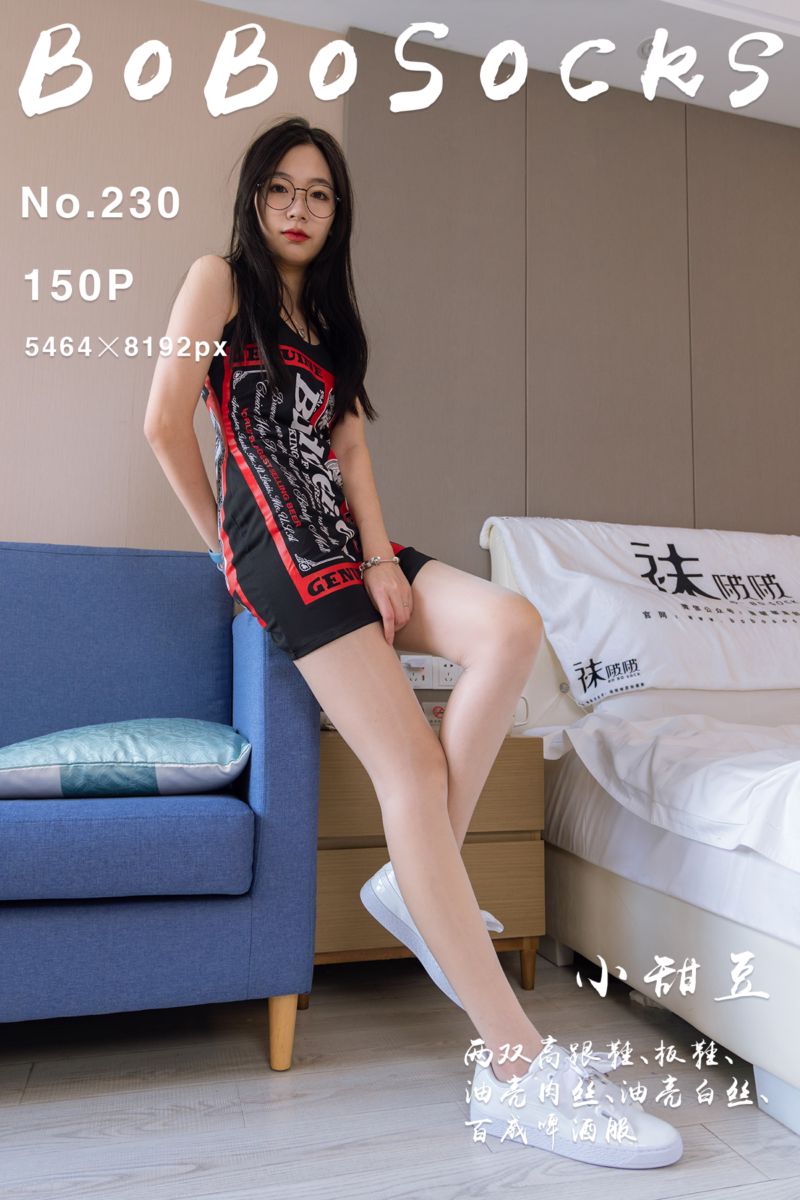[BoBoSocks袜啵啵] 2023.06.17 NO.230 小甜豆