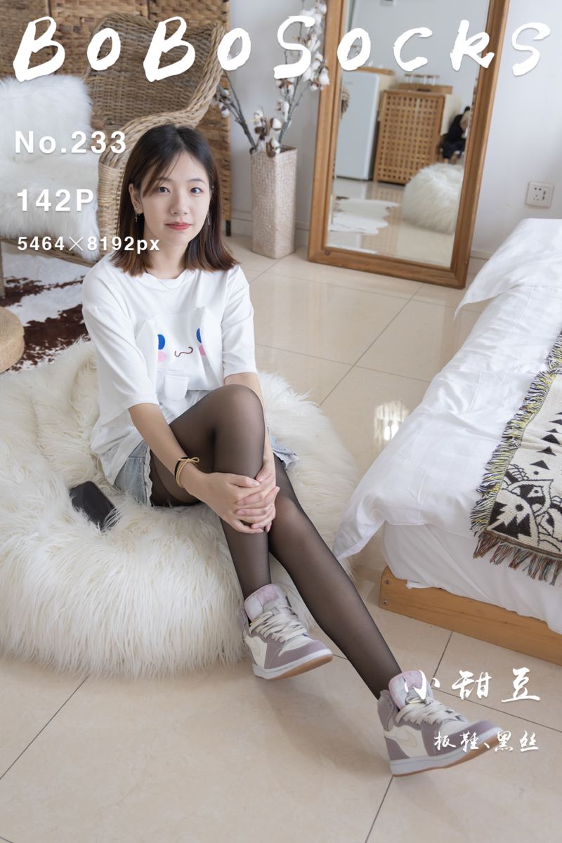 [BoBoSocks袜啵啵] 2023.06.24 NO.233 小甜豆