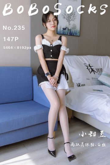 NO.235 小甜豆 - 封面图