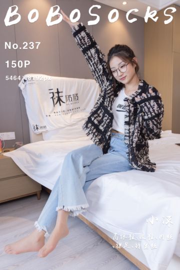 NO.237 小沫 - 封面图