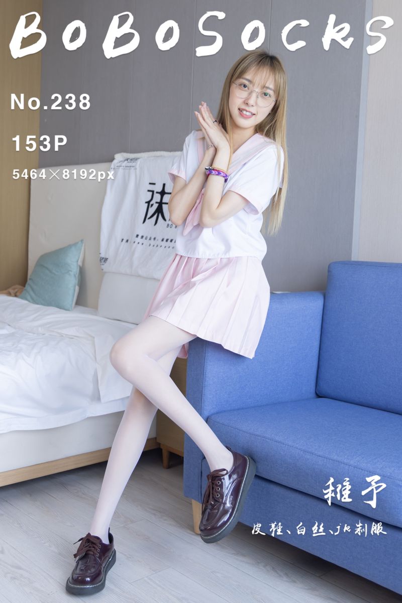 [BoBoSocks袜啵啵] 2023.07.06 NO.238 稚予