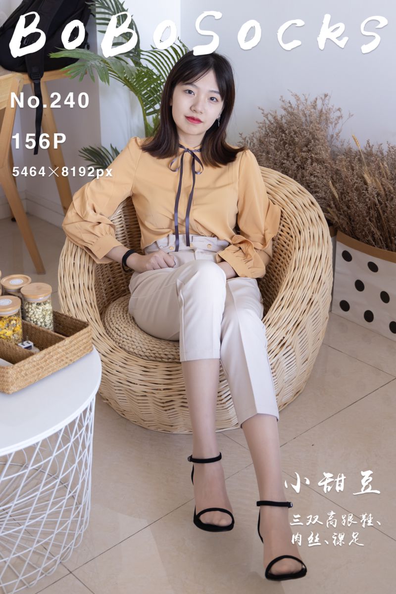 [BoBoSocks袜啵啵] 2023.07.11 NO.240 小甜豆