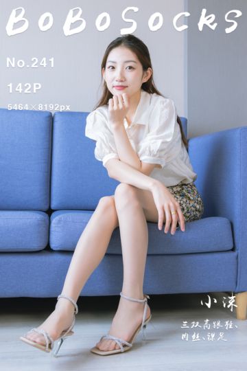 NO.241 小沫 - 封面图