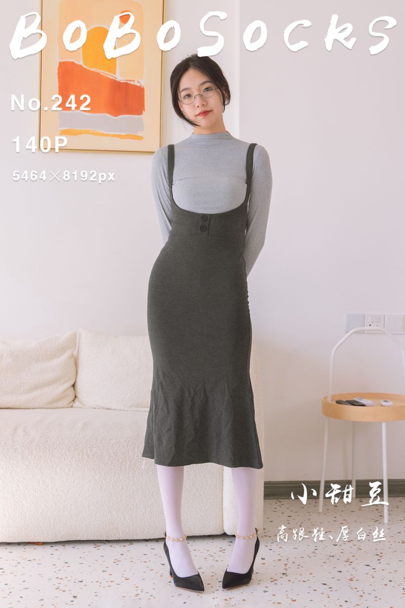 [BoBoSocks袜啵啵] 2023.07.15 NO.242 小甜豆