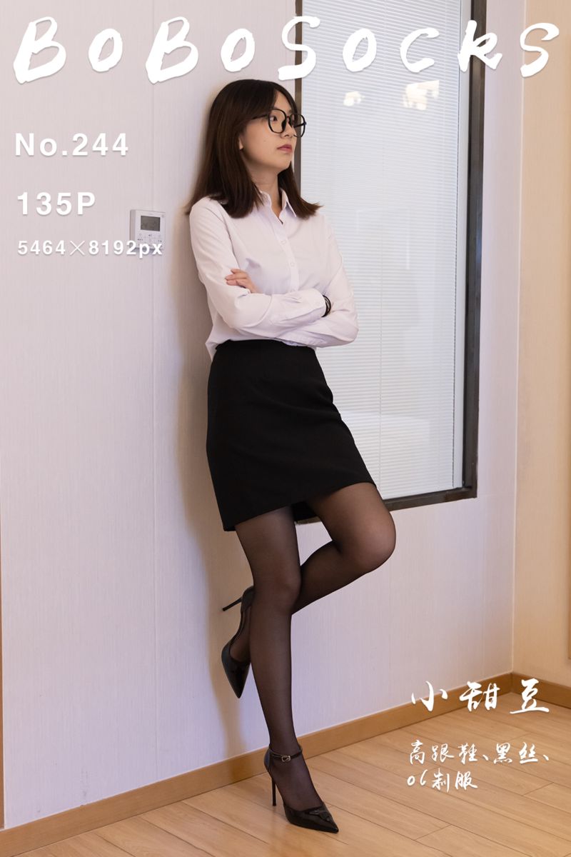 [BoBoSocks袜啵啵] 2023.07.20 NO.244 小甜豆