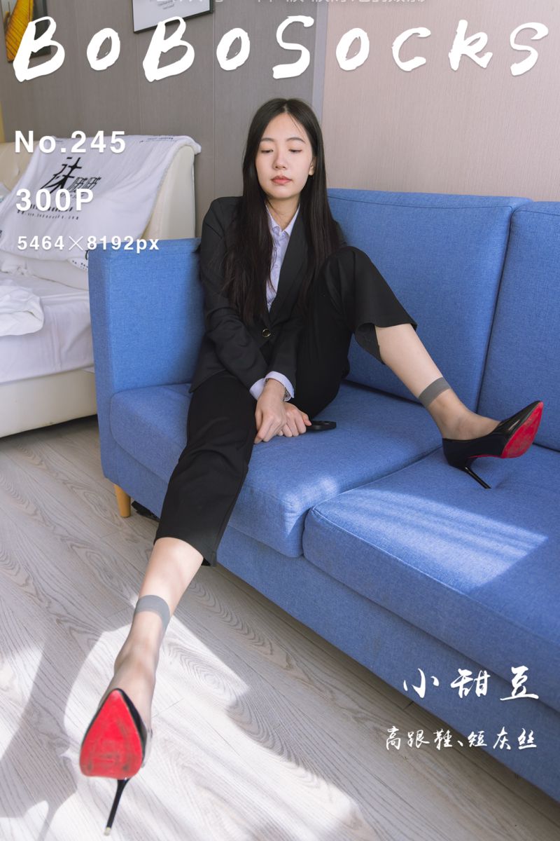 [BoBoSocks袜啵啵] 2023.07.22 NO.245 小甜豆