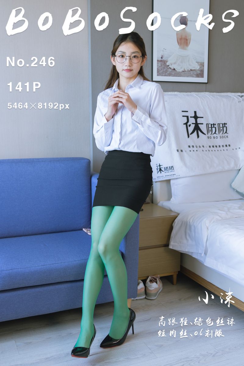 [BoBoSocks袜啵啵] 2023.07.25 NO.246 小沫