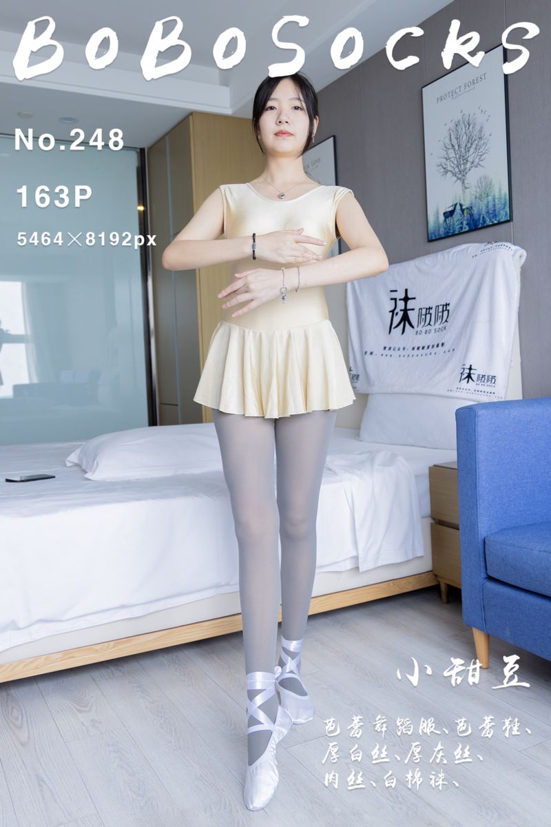 [BoBoSocks袜啵啵] 2023.07.29 NO.248 小甜豆