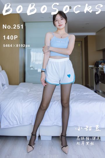 NO.251 小甜豆 - 封面图