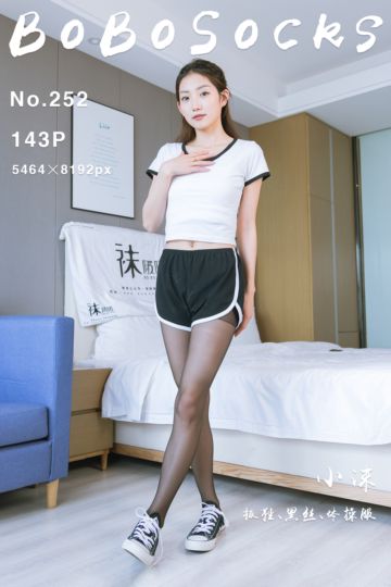 NO.252 小沫 - 封面图