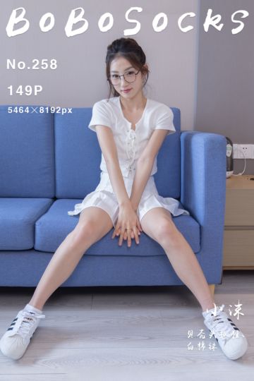 NO.258 小沫 - 封面图