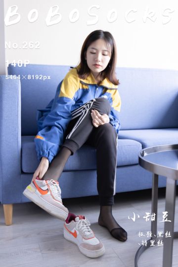 NO.262 小甜豆 - 封面图