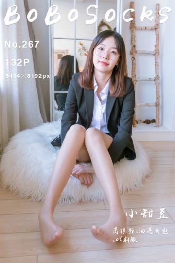 NO.267 小甜豆 - 封面图