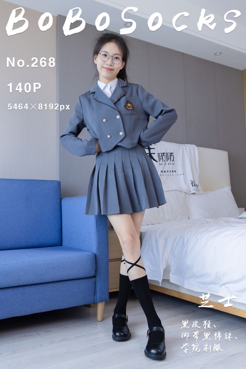 [BoBoSocks袜啵啵] 2023.09.14 NO.268 芝士