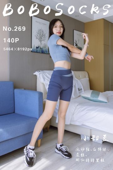 NO.269 小甜豆 - 封面图