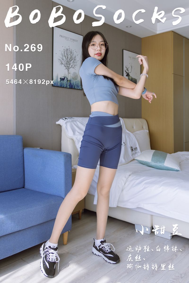 [BoBoSocks袜啵啵] 2023.09.16 NO.269 小甜豆
