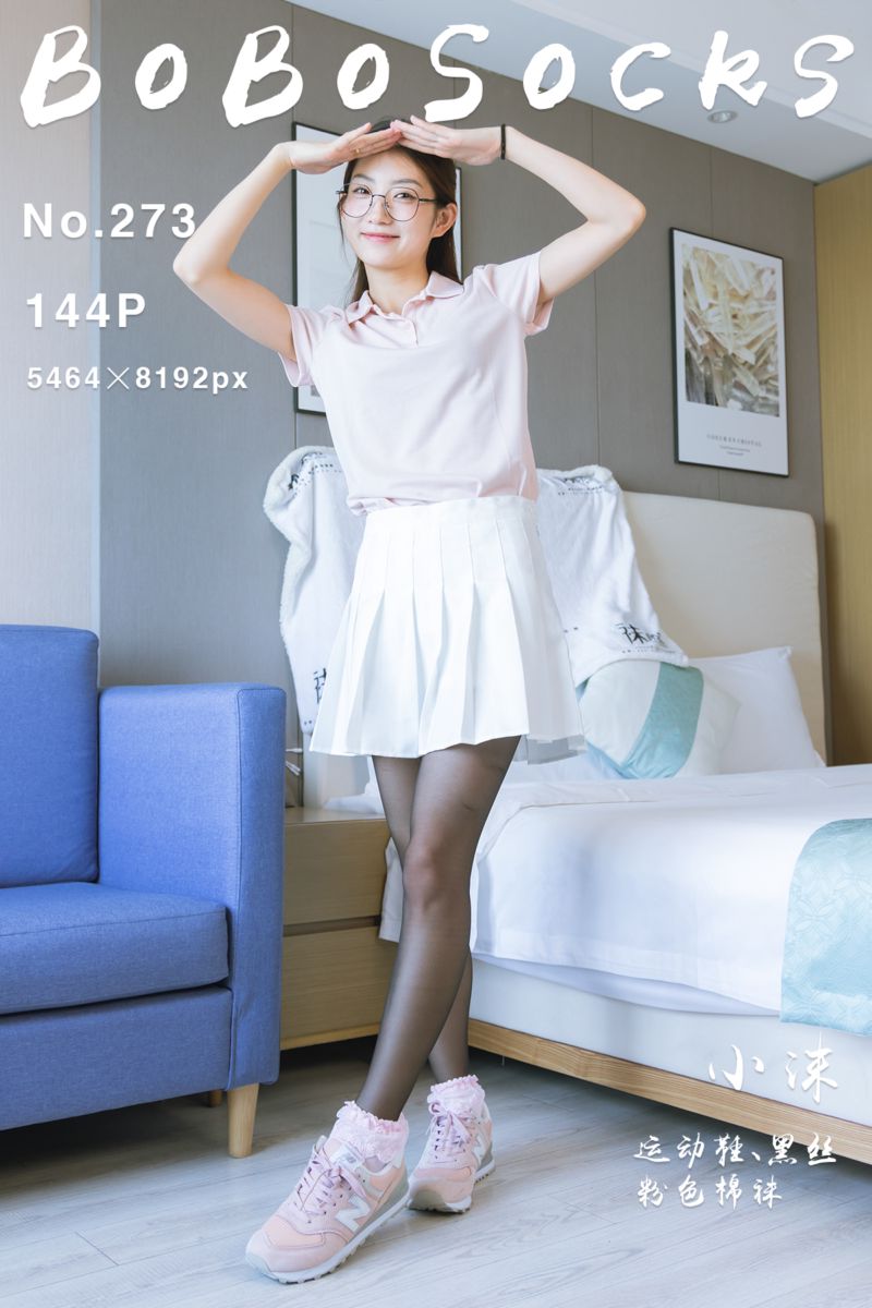 [BoBoSocks袜啵啵] 2023.09.26 NO.273 小沫 - 封面图