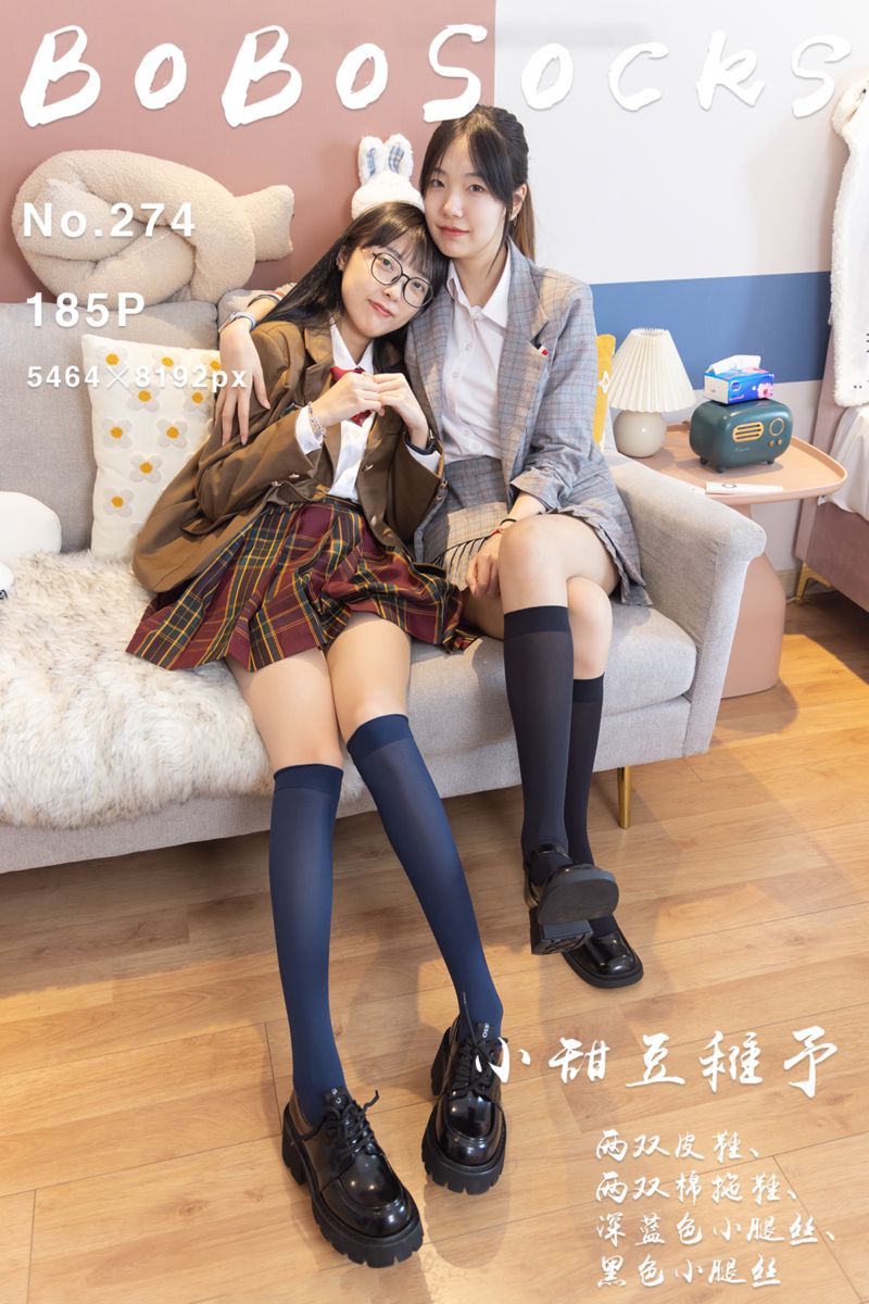 [BoBoSocks袜啵啵] 2023.09.28 NO.274 小甜豆稚予