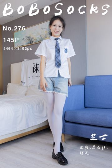 NO.276 芝士 - 封面图