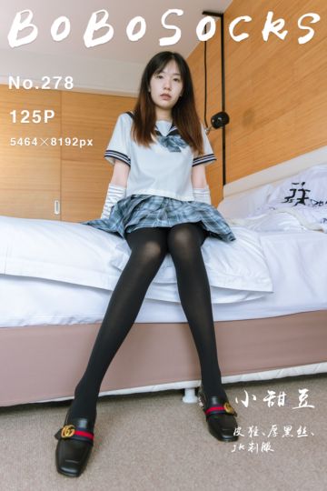 NO.278 小甜豆 - 封面图