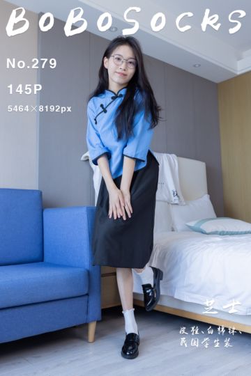 NO.279 芝士 - 封面图