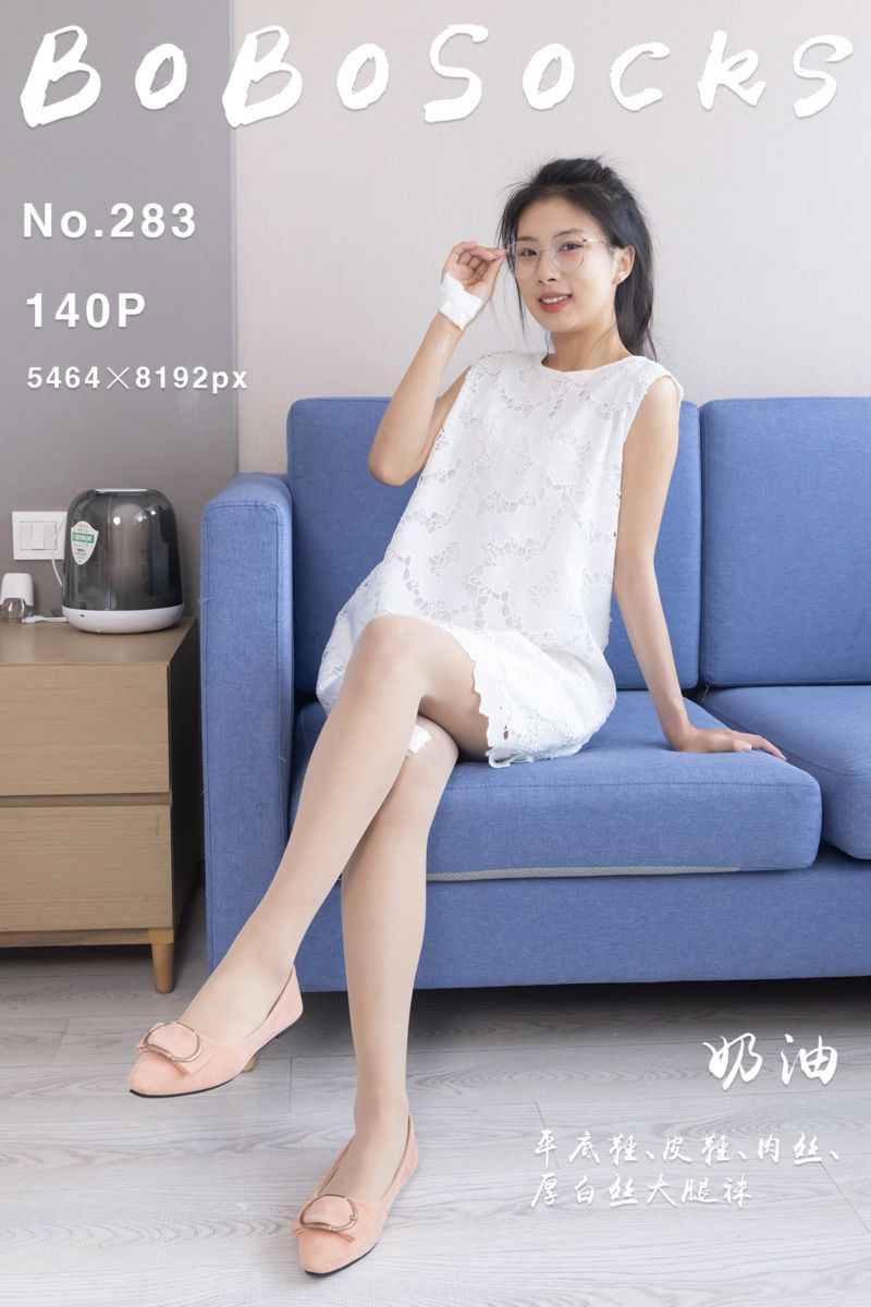 [BoBoSocks袜啵啵] 2023.10.19 NO.283 奶油