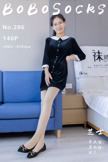 NO.286 芝士 - 封面图