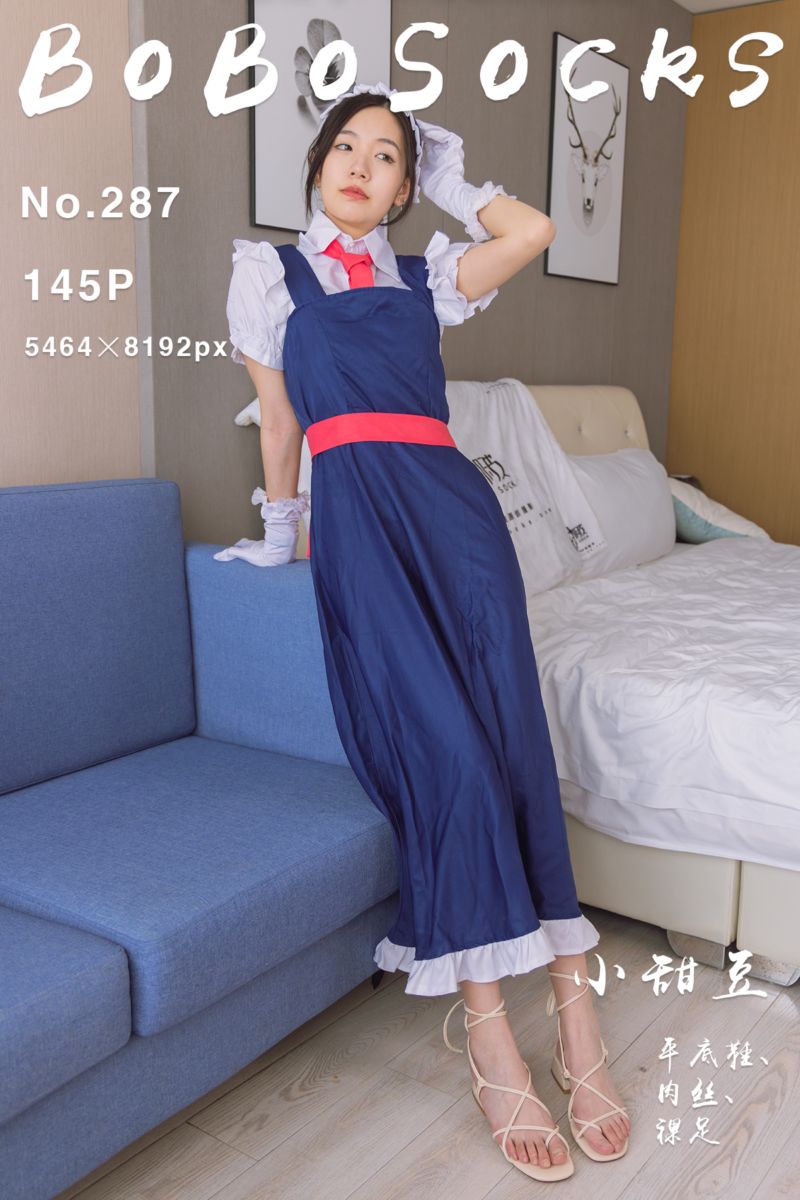 [BoBoSocks袜啵啵] 2023.10.28 NO.287 小甜豆