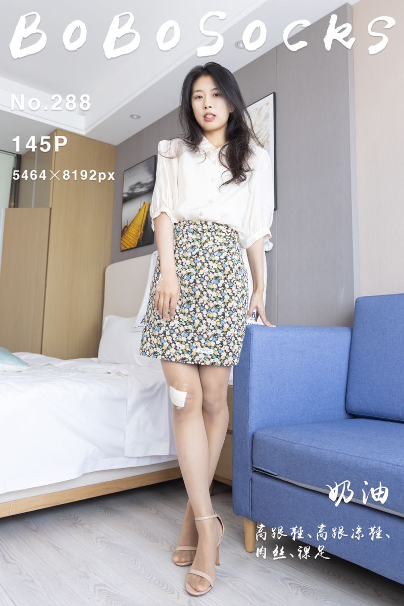 [BoBoSocks袜啵啵] 2023.10.31 NO.288 奶油