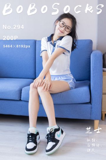 NO.294 芝士 - 封面图