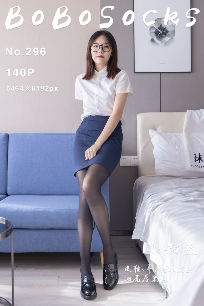 [BoBoSocks袜啵啵] 2023.11.18 NO.296 小甜豆