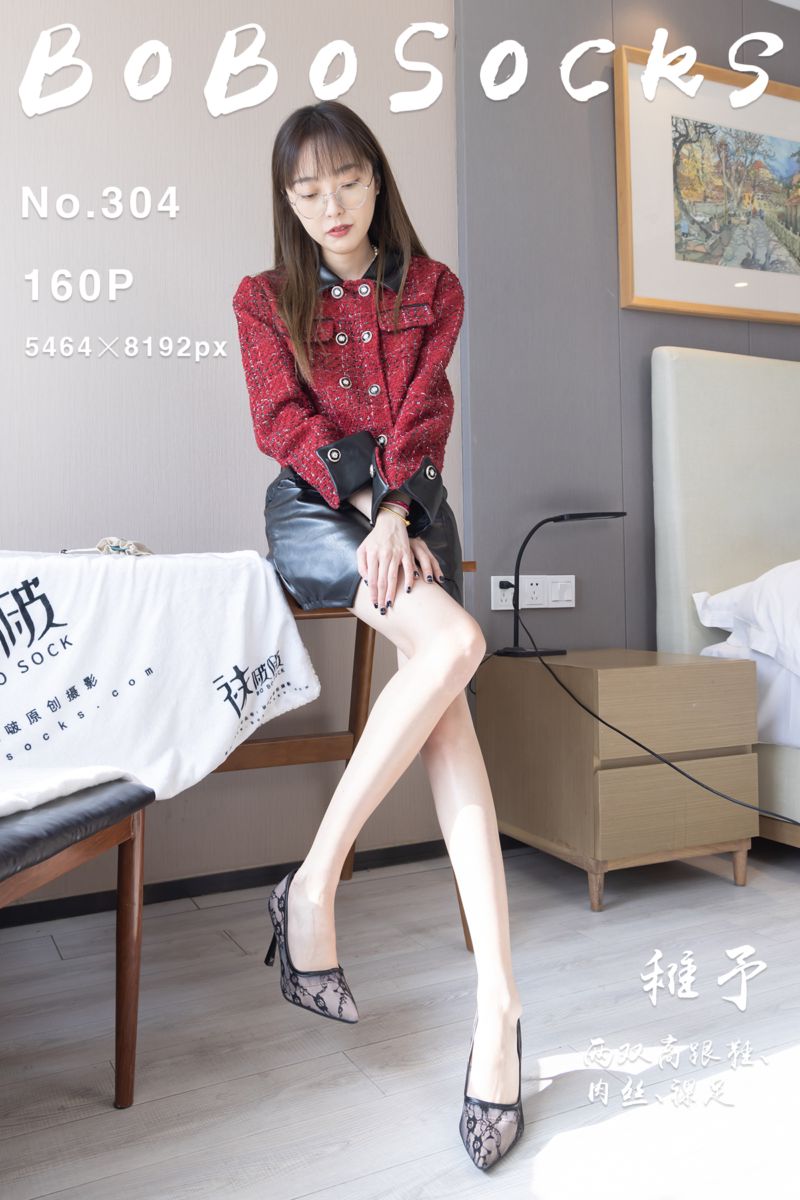 [BoBoSocks袜啵啵] 2023.12.07 NO.304 稚予