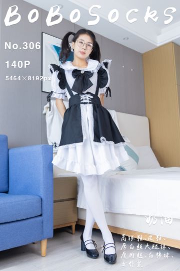 NO.306 奶油 - 封面图