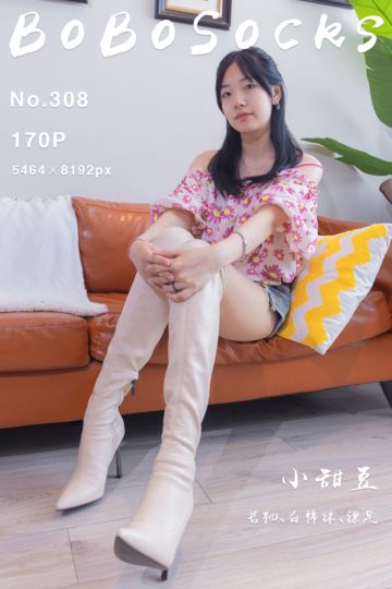 NO.308 小甜豆 - 封面图