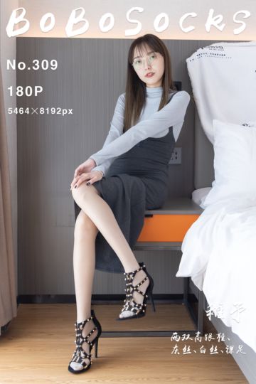 NO.309 稚予 - 封面图