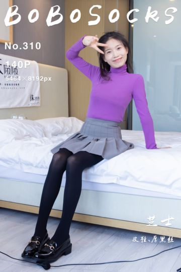 NO.310 芝士 - 封面图