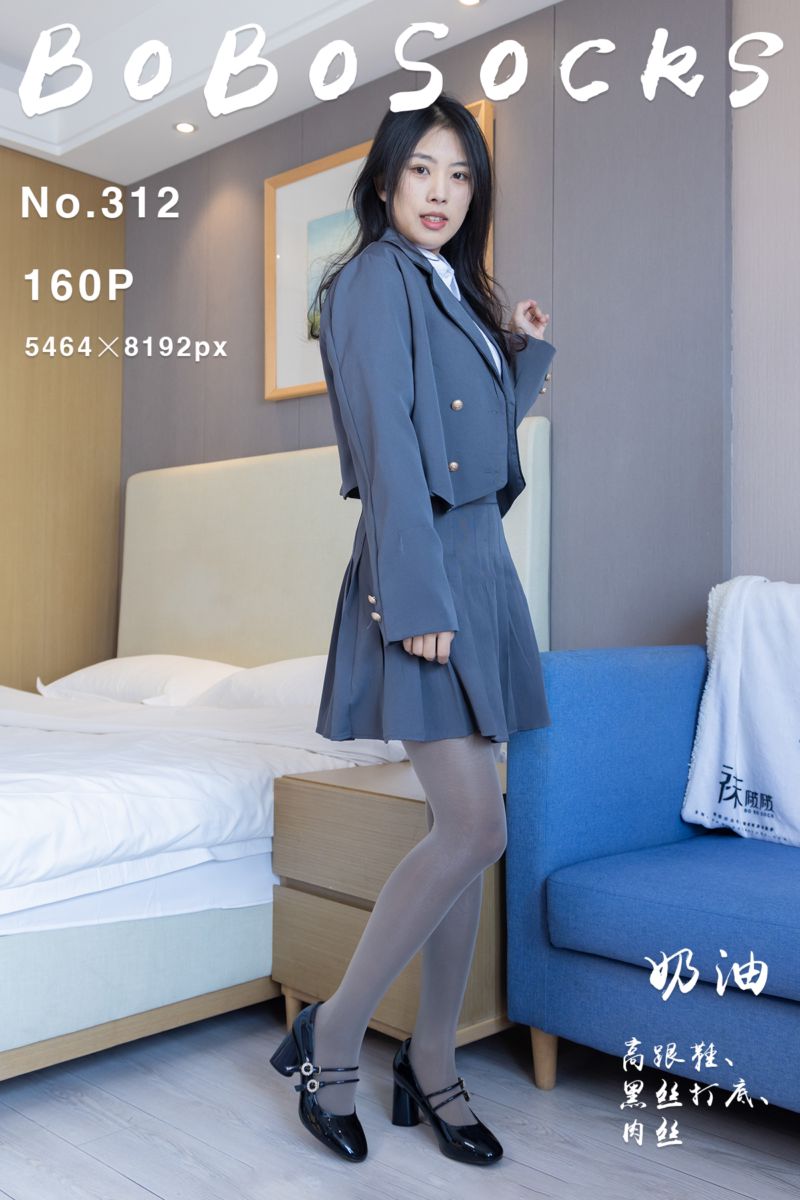 [BoBoSocks袜啵啵] 2023.12.26 NO.312 奶油