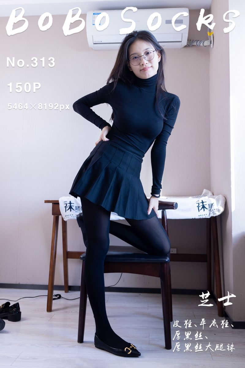 [BoBoSocks袜啵啵] 2023.12.28 NO.313 芝士