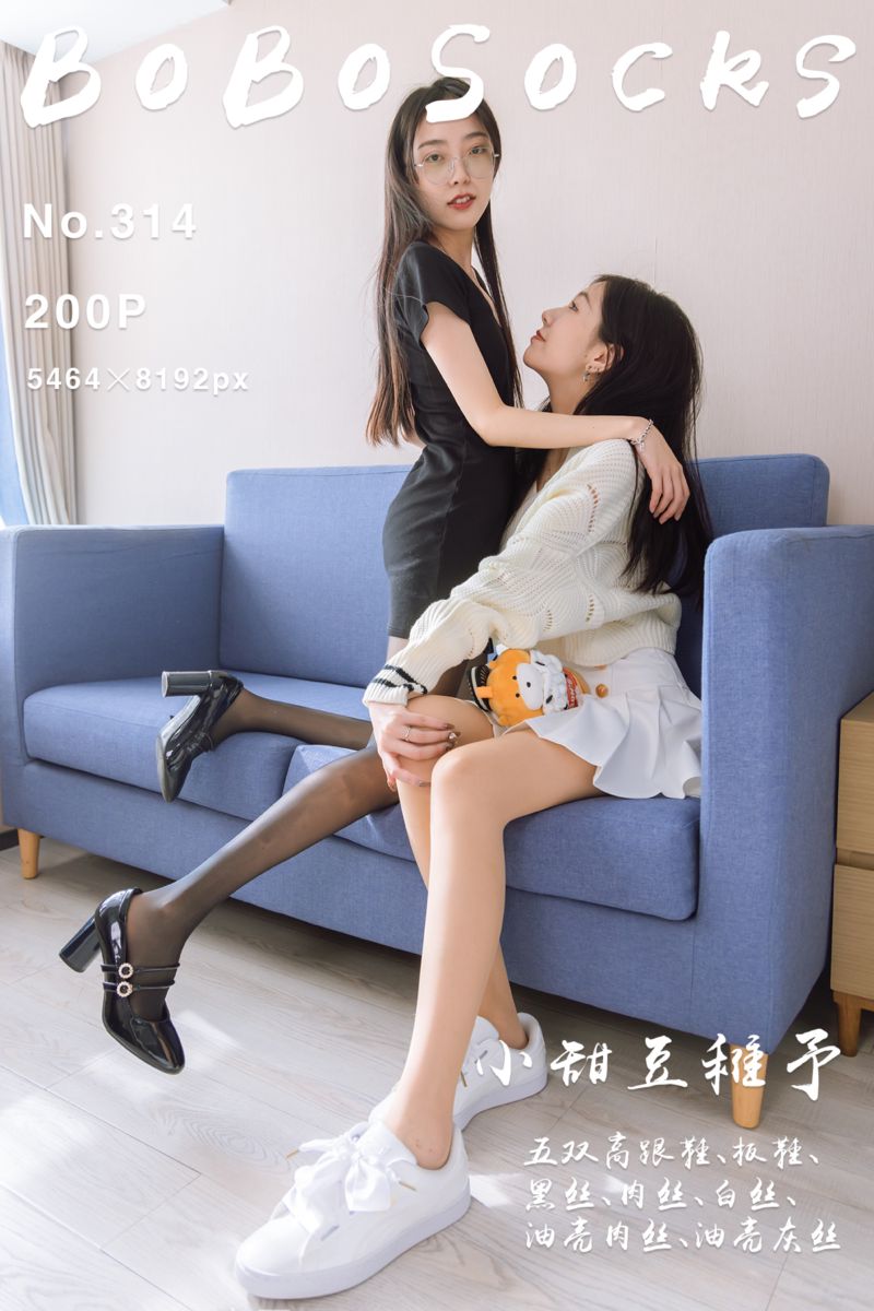 [BoBoSocks袜啵啵] 2023.12.30 NO.314 小甜豆稚予