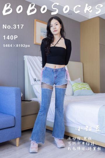 NO.317 小甜豆 - 封面图