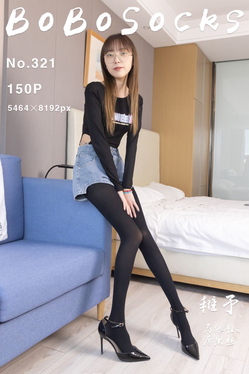 [BoBoSocks袜啵啵] 2024.01.16 NO.321 稚予