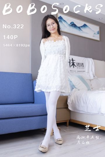 NO.322 芝士 - 封面图